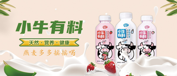 濟(jì)源市本來潤食品有限公司