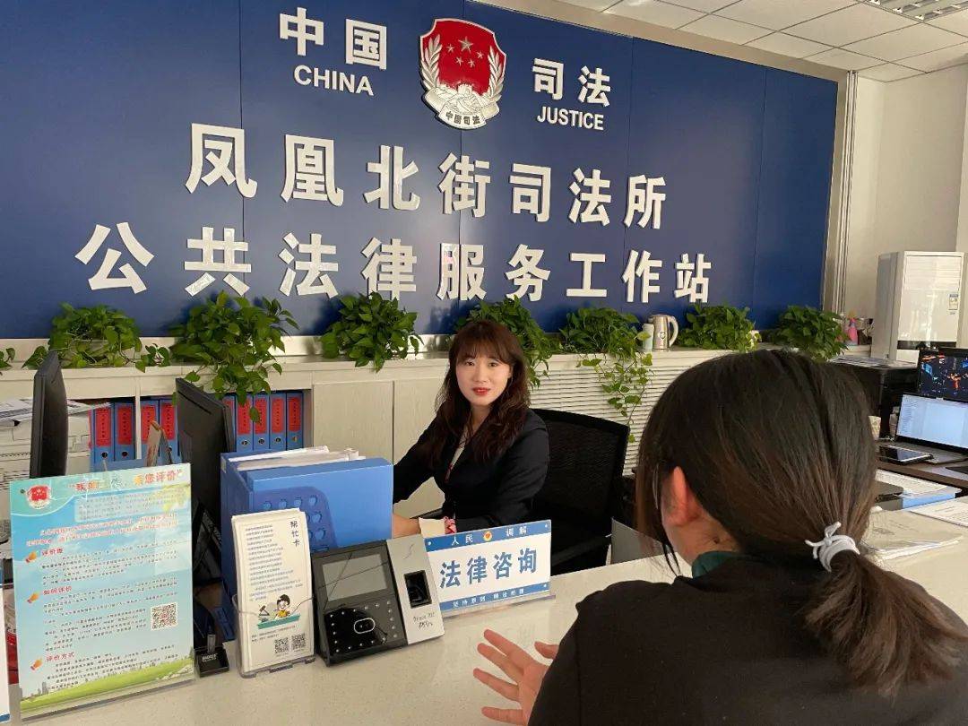 安定區青嵐山司法所加強規范化建設 提升法律咨詢工作水平