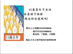 《市場(chǎng)營銷策劃》精品課程網(wǎng)站 構(gòu)建理論與實(shí)戰(zhàn)的智慧橋梁