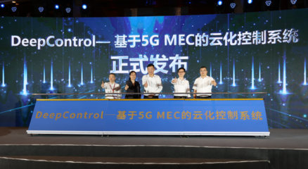 工業元宇宙驅動未來工廠3.0版 5G智能眼鏡銷售成為新焦點