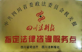 高效便捷的法律援助 指定法律咨詢服務點全解析