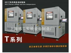 高低溫試驗箱定制與摩擦試驗系統 全方位的環境與耐久性測試方案