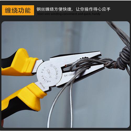 工業/產品|工業用品/機械|獄前帶刀侍衛